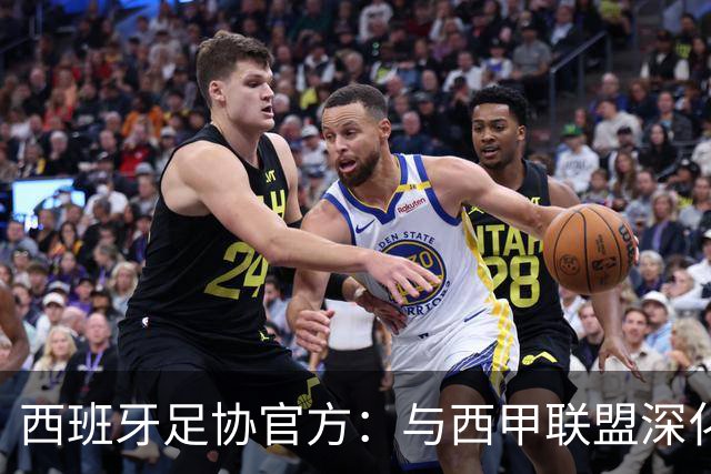 西班牙足协官方：与西甲联盟深化合作，将引入半自动越位识别系统